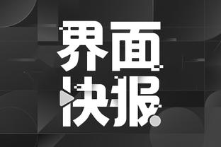 kaiyun体育官方网站截图4